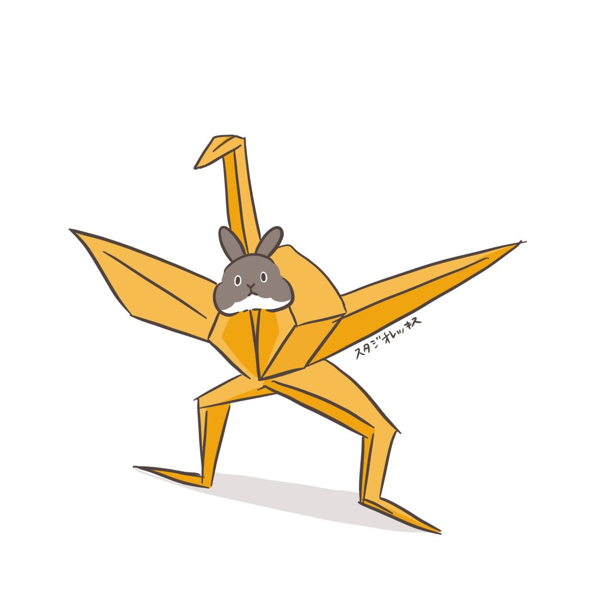 知らない人は「折り鶴 足つき」で調べてみてね! 他にも「うさぎに