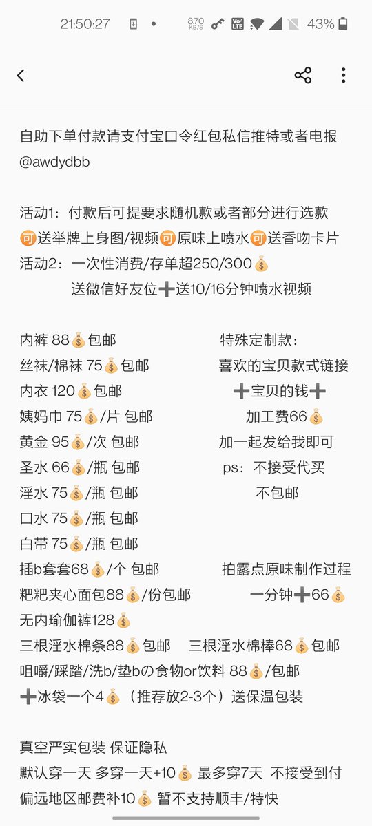 💜软甜糯米糍💜 tweet media
