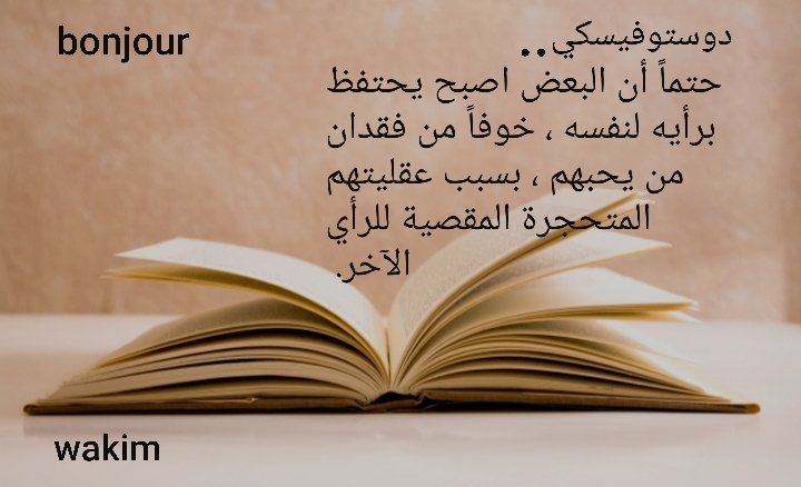 WKaddoum's tweet photo. https://t.co/63b5xV5lXJ