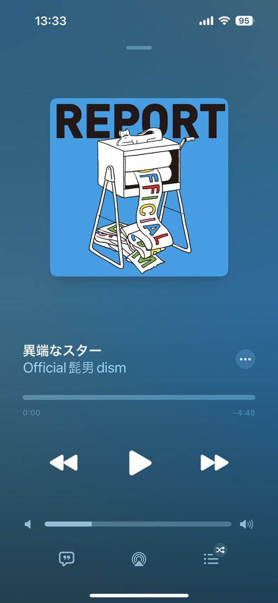 Komako415's tweet photo. @TOKAI_ONAIR 異端なスターって感じですね https://t.co/bg3CsOWiQB