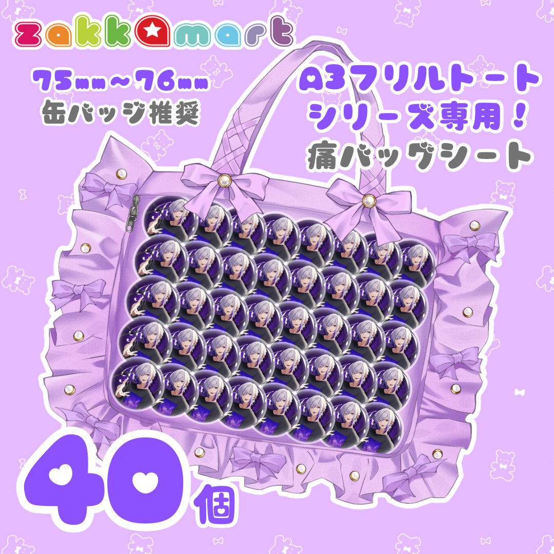 ✼••┈┈••✼••┈┈••✼••┈┈••✼ 𝒛𝒂𝒌𝒌𝒂𝒎𝒂𝒓𝒕×𝒄𝒐𝒂𝒅𝒆