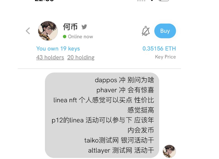 几个密码已经有dappos，LINEA NFT两个实现了，dappos空投U一部分，后面大概率还要代币空投，
一鱼两吃，这个大哥有点猛，直接拿几十U空投
我就几U一个，我最多的40U ，算是gas跟滑点回来了
相当于0撸 https://t.co/6IxJHTNDC8