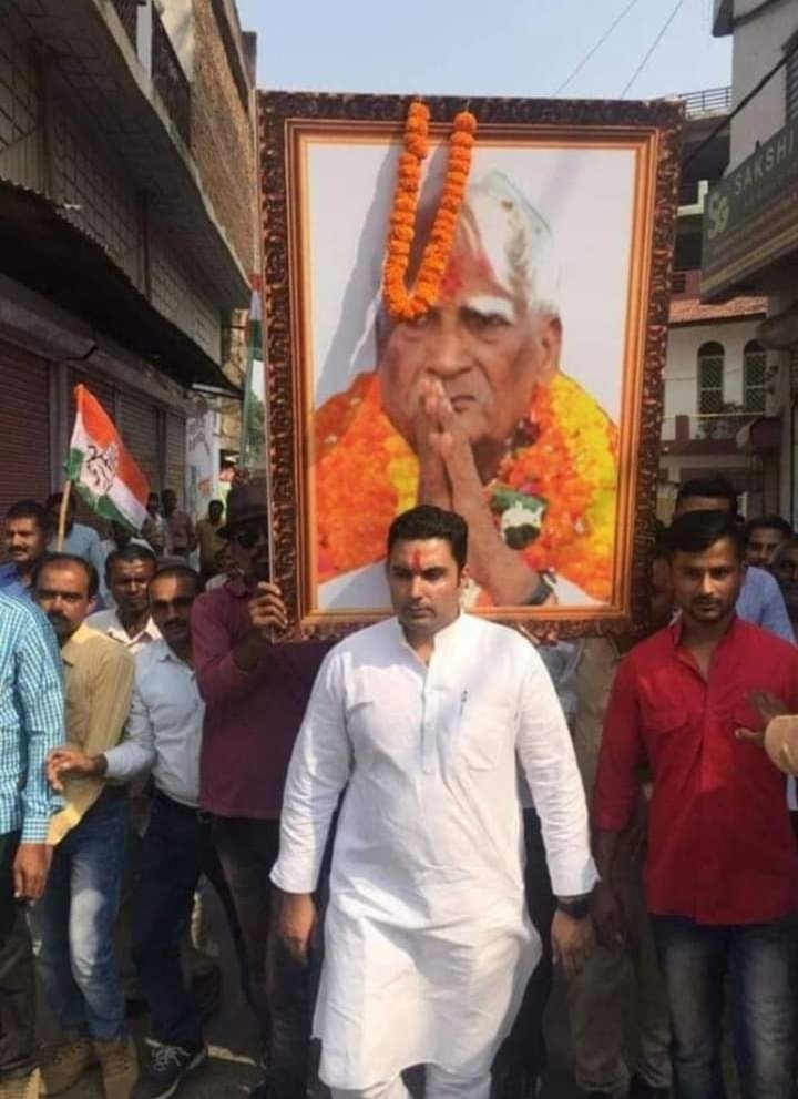 DeepakMishraRe1's tweet image. विंध्य के सम्मान में सिद्धार्थ भैया मैदान में
#त्योंथर_विधानसभा_रीवा
#जय_भाजपा_तय_भाजपा
@AmitShah @BJP4India @drnarottammisra @HitanandSharma @ChouhanShivraj