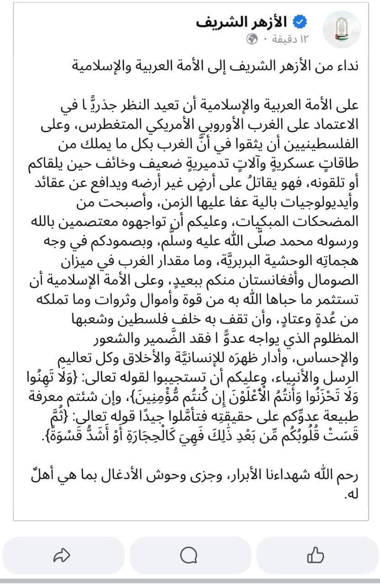 عامر فرج الله (@amerfaragallah) on Twitter photo 