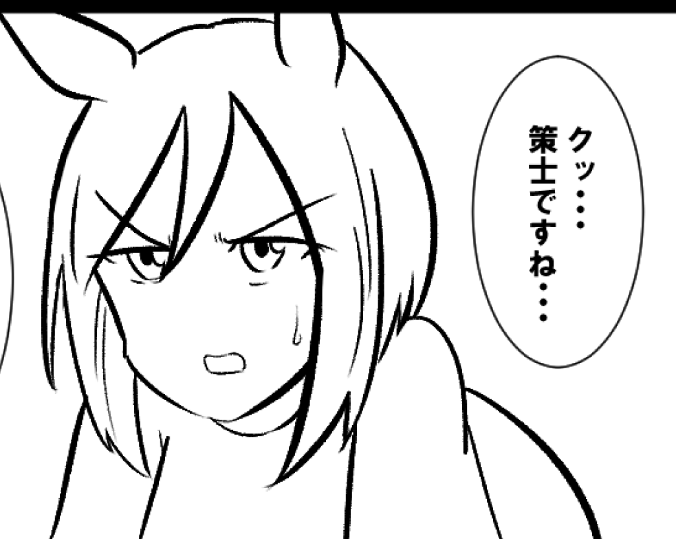 セコムルドルフ系列、「チャンミ対策遠征」って名目で描き出したけどチャンミ終わっとるの今気づいたわ