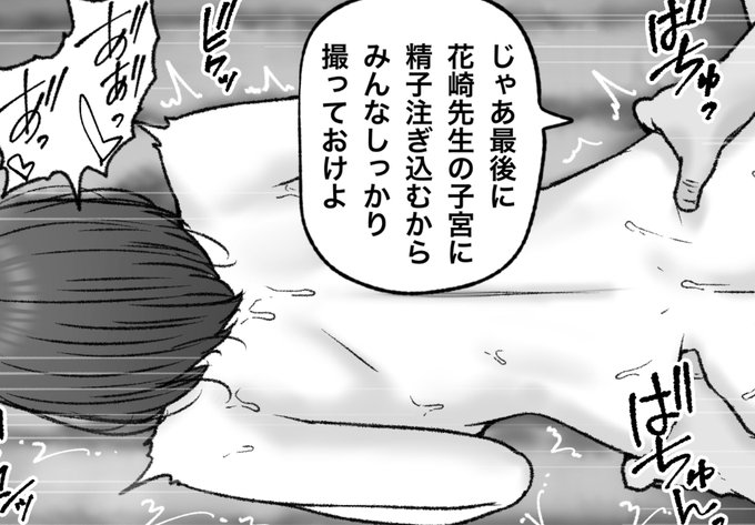 一枚追加しました🙇🏻‍♂️
pixivFANBOXで10月の色々置き場を公開しました! https://t.co/W7XgFyFh0E 