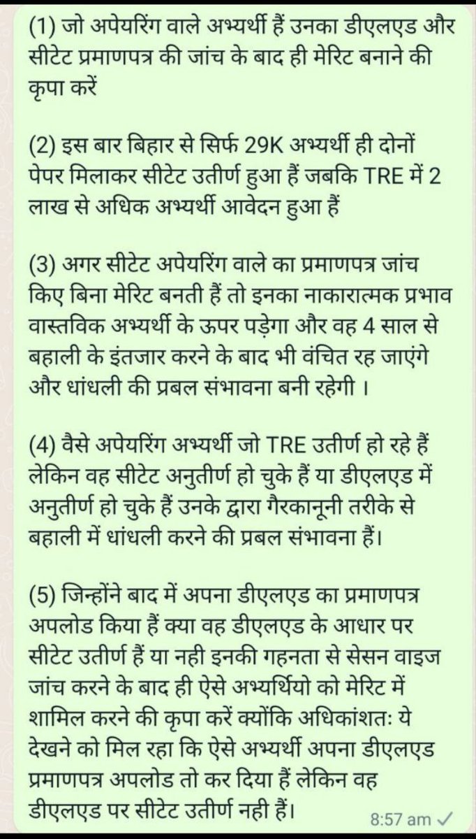udaykumar214122's tweet photo. आदरणीय @atulpmail BPSC TRE #PRT से CTET फेल कैंडिडेट्स को फिल्टर करके रिज़ल्ट प्रकाशित करें। 
#Filter_Out_Ctet_not_Oualify_Candidates 
#Filter_Out_Ctet_not_Oualify_Candidates 
@NitishKumar
@News18Bihar 
@biharctetstet 
@BiharTeacherCan https://t.co/eOwwQ4p82J