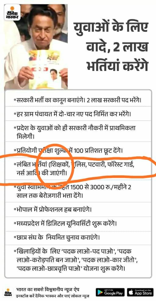#छत्तीसगढ़_मैदानी_संभागो_में 57000 शिक्षक भर्ती क्यो नही,जब मध्यप्रदेश में हमारा मातृत्व राज्य में शिक्षक भर्ती की घोषणा हो सकती है तो छत्तीसगढ़ में क्यो नही 
मैदानी_शिक्षक_भर्ती
<a href="/bhupeshbaghel/">Bhupesh Baghel</a> 
<a href="/TS_SinghDeo/">T S Singhdeo</a> 
<a href="/RahulGandhi/">Rahul Gandhi</a> 
<a href="/kharge/">Mallikarjun Kharge</a> 
<a href="/RChoubeyCG/">Ravindra Choubey</a> 
<a href="/ABPNews/">ABP News</a> 
@IBC