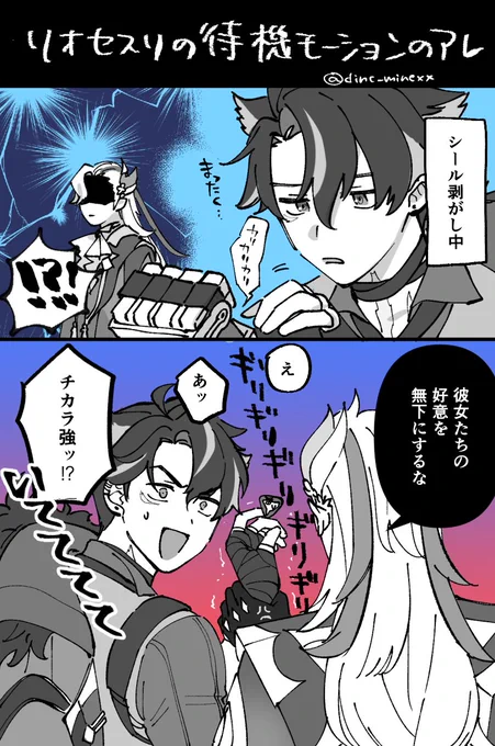 強火系ヌっさん