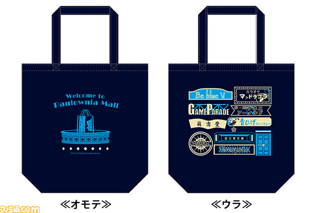 p3r ペルソナ3 リロード NS2版 ファミ通DXパック 3Dクリスタルセット