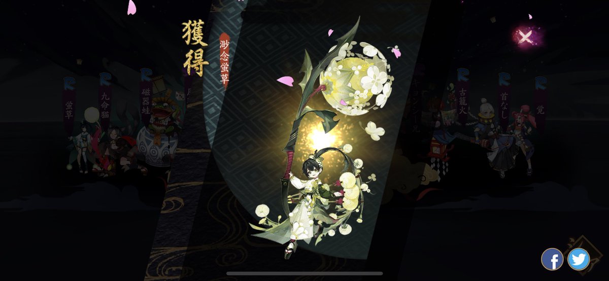 aggggwt's tweet photo. 100連おまけ蛍草 https://t.co/zB0nXz5g3J