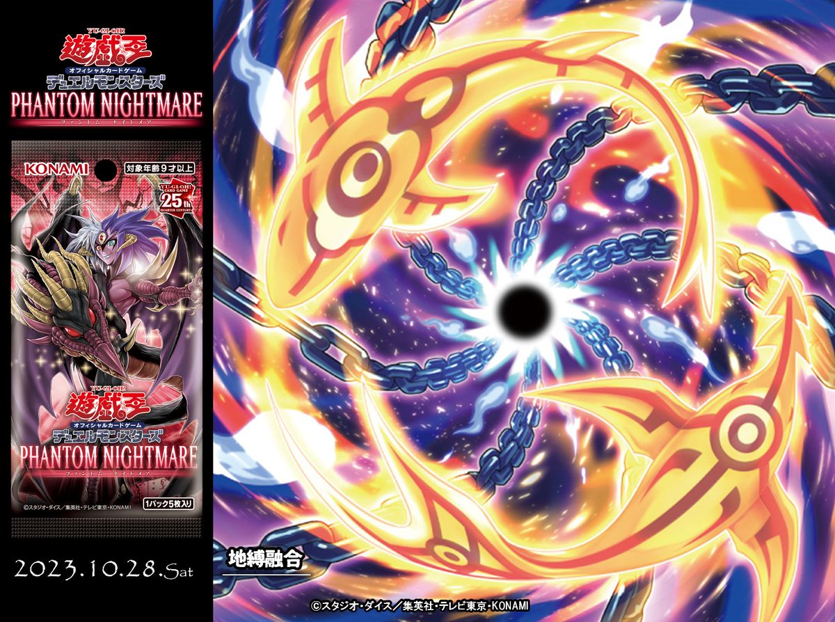 遊戯王 地縛 パーツ まとめ ② 遊戯王 地縛 パーツ まとめ ⑥