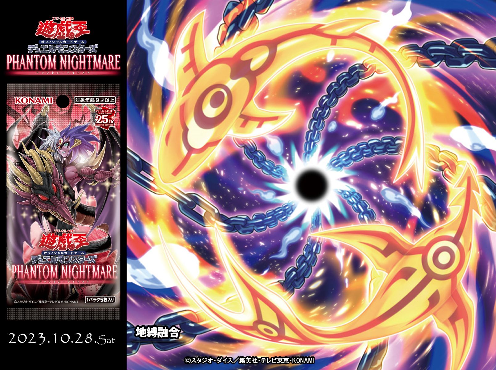 遊戯王　まとめ　闇 遊戯】暗黒界の懲罰【スーパー/罠】SR13-JP034遊戯王OCG:罠