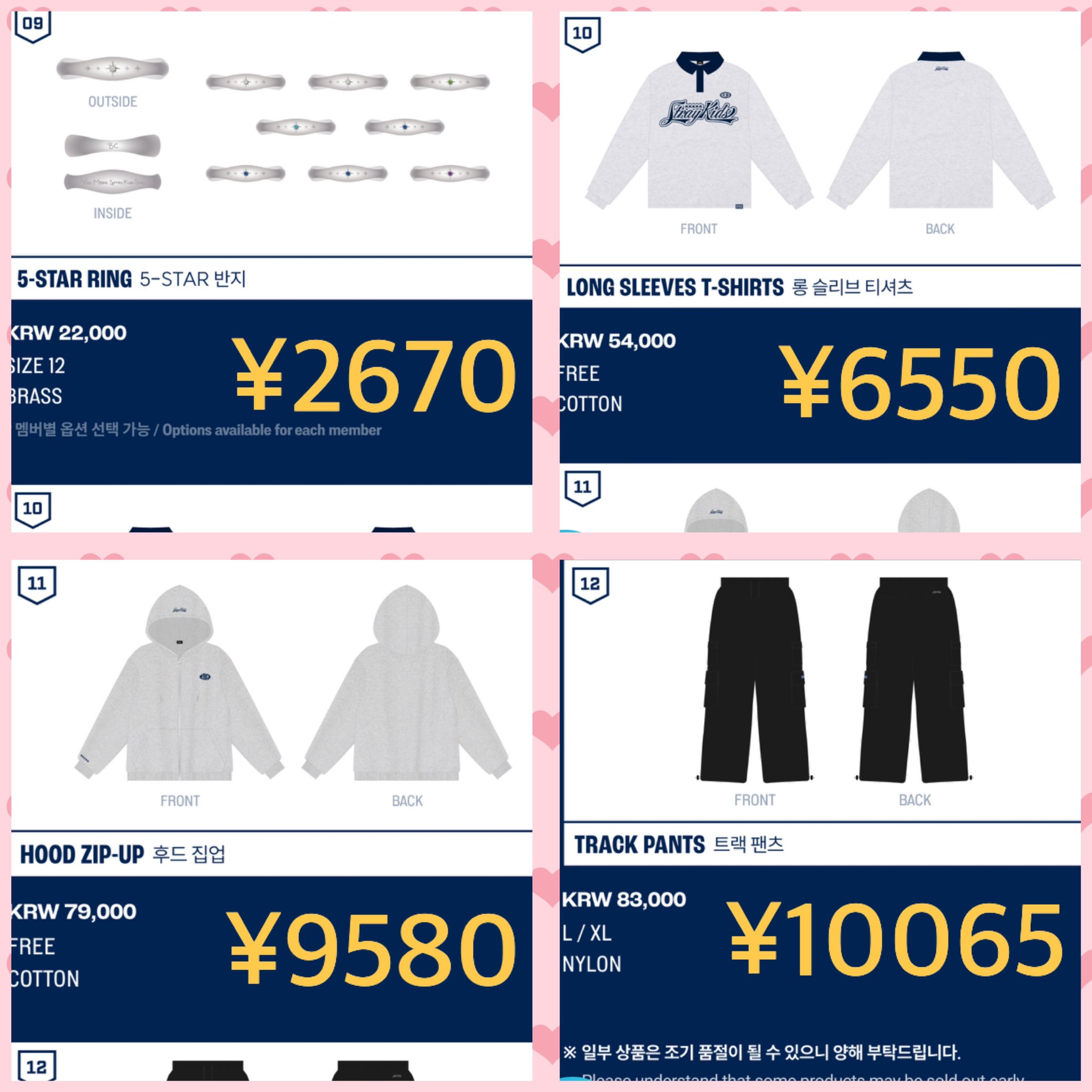 StrayKids スキズ ソウルコン 2023 ②ライブグッズ販売 うちわ