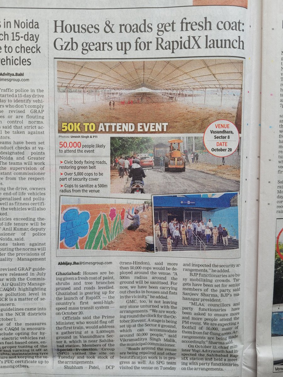 Federation of AOA, Ghaziabad tweet media