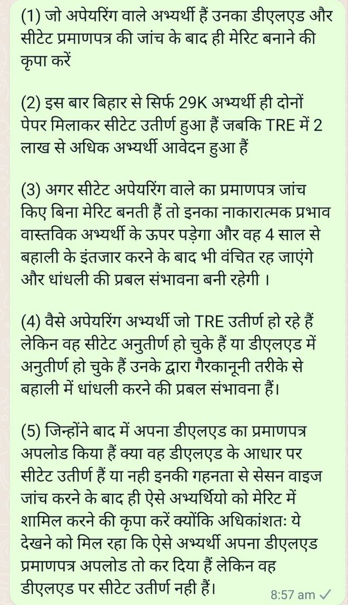 boy115_alone's tweet photo. आदरणीय @atulpmail BPSC TRE #PRT से CTET फेल कैंडिडेट्स को फिल्टर करके रिज़ल्ट प्रकाशित करें। 
#Filter_Out_Ctet_not_Qualify_Candidates 
#Filter_Out_Ctet_not_Qualify_Candidates 
@NitishKumar
@News18Bihar 
@biharctetstet 
@BiharTeacherCan https://t.co/ugT7jCtysx