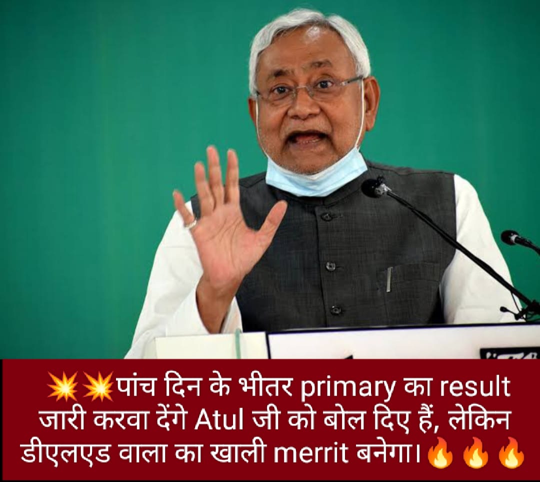 श्री <a href="/atulpmail/">Atul Prasad</a> सर
#BPSC_PRT में कुल -79943 हेतु सभी सीटों पर सिर्फ D.El.ed वालें का स्वच्छ रूप से मेरिट सूची बनाने की कृपा करें 🙏🙏
<a href="/anuragmaur/">Anurag pradhan maur</a> 
<a href="/RajnishJhakumar/">Rajnish Kumar</a> 
<a href="/ProfArunkbhagat/">Prof. ARUN K. BHAGAT</a> 
<a href="/ProfShekharRJD/">Prof. Chandra Shekhar</a> 
<a href="/BiharEducation_/">Education Department, Bihar</a> 
<a href="/prabhatkhabar/">Prabhat Khabar</a> 
<a href="/yadavtejashwi/">Tejashwi Yadav</a> 
<a href="/NitishKumar/">Nitish Kumar</a> 
<a href="/RajeshKumar_01/">Rajesh Kumar</a>