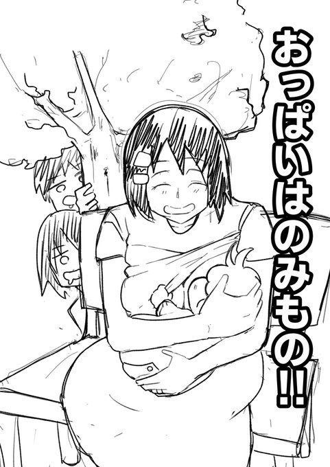 漫画やっと完成!
表紙描いて出品します! 