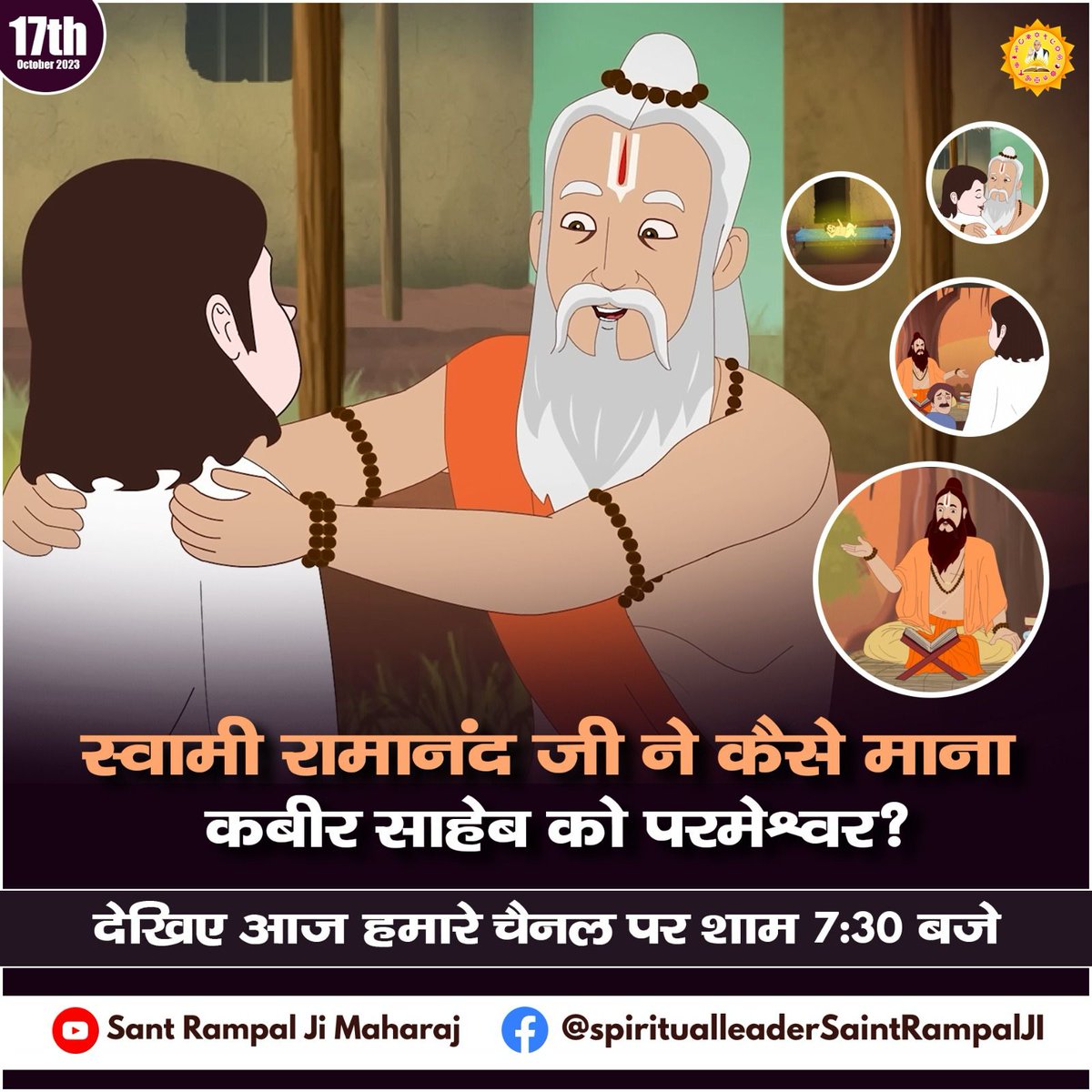 DaasVeenu's tweet photo. #नवरात्रि_पर_पाएं_ज्ञानगंगा
Supreme God is kabir Dev https://t.co/Lk06oLSi9z
