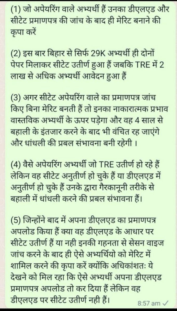 आदरणीय <a href="/atulpmail/">Atul Prasad</a> BPSC TRE #PRT से CTET फेल कैंडिडेट्स को फिल्टर करके रिज़ल्ट प्रकाशित करें। 
#Filter_Out_Ctet_not_Oualify_Candidates 
#Filter_Out_Ctet_not_Oualify_Candidates 
<a href="/NitishKumar/">Nitish Kumar</a>
<a href="/News18Bihar/">News18 Bihar</a> 
@biharctetstet 
<a href="/BiharTeacherCan/">Educators of Bihar</a>