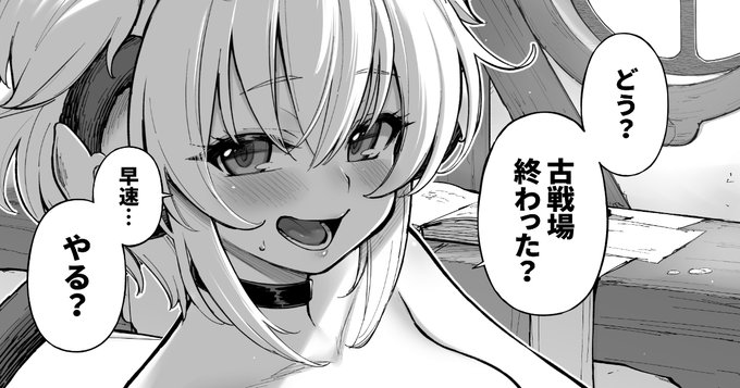 只今FANBOX/Fantiaにアンチラちゃんの話で更新しました!🐵❤️ #グラブル
 ___________________  
いつも応援してくださり、本当にありがとうございます!今回の増加は4枚+ラフ3枚で、何卒よろしくお願いします!🙏✨

📦FANBOX ▶︎ https://t.co/Roma45MUdT
🐯Fantia ▶︎… 