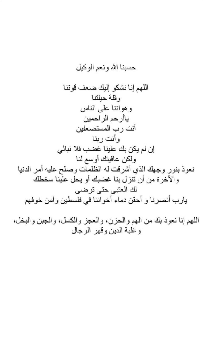 BashayerAq's tweet photo. #فلسطين_الان https://t.co/v6UFj93MbE