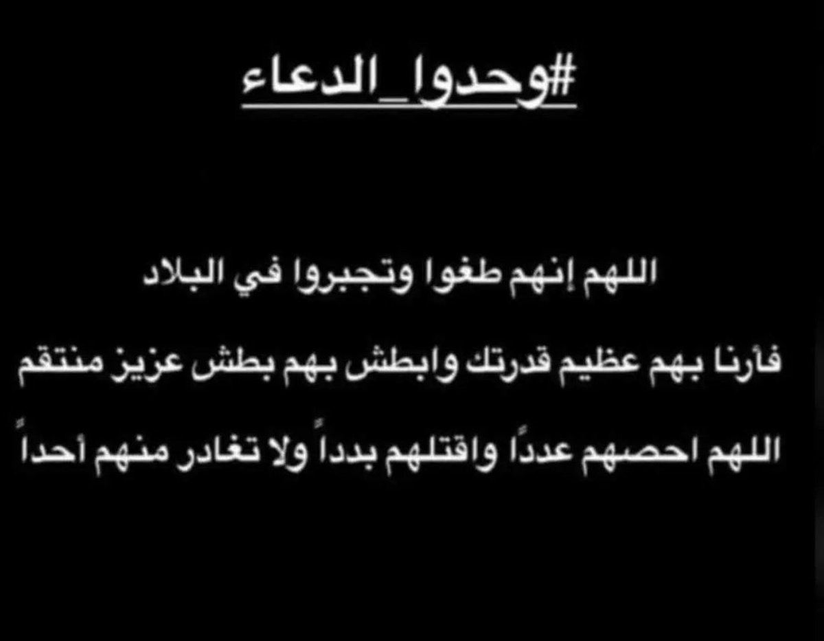 Mhw85's tweet photo. #أوقفوا_النفط_عنهم https://t.co/oT9fqmxkQF