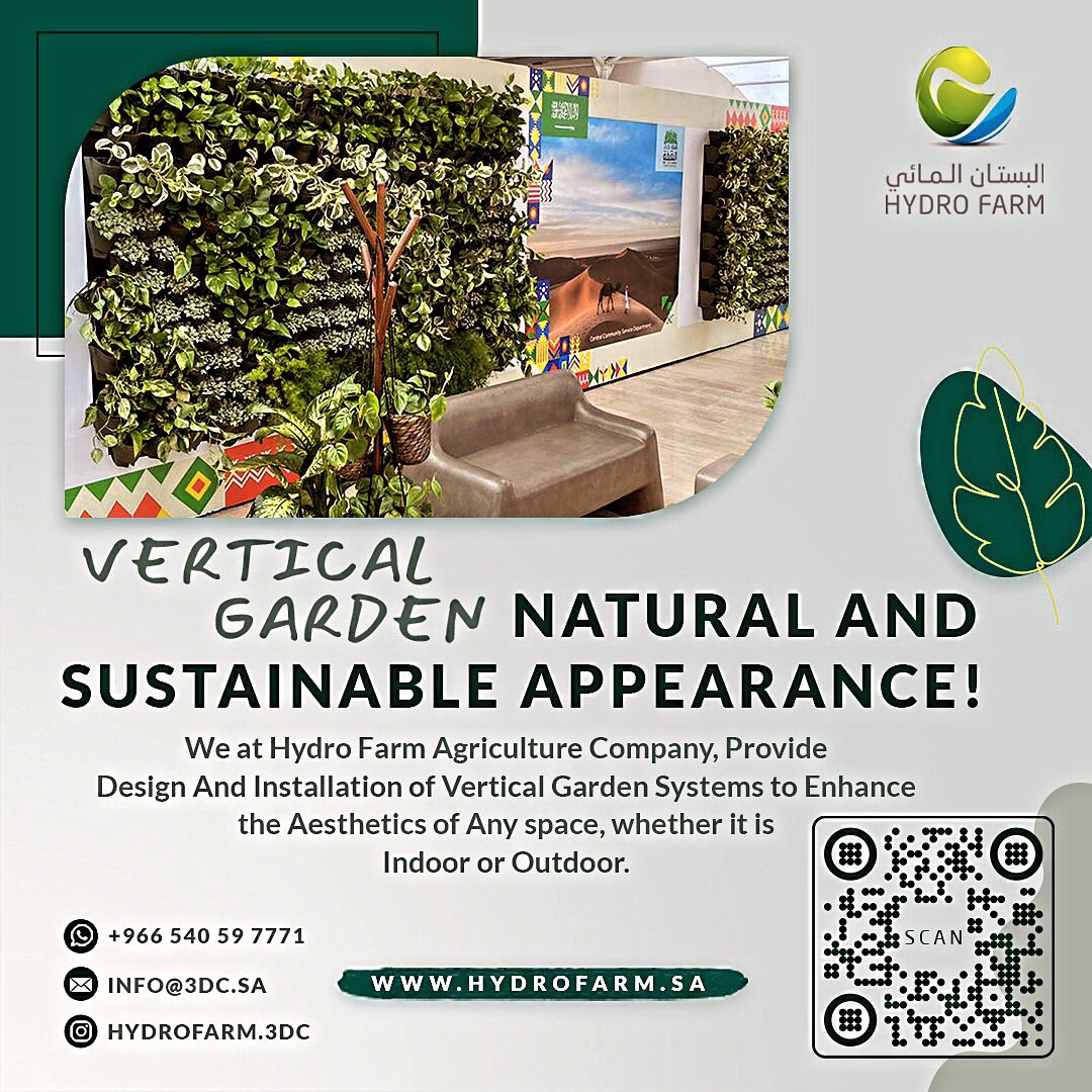 شركة البستان المائي الزراعية (@3dchydroponic) on Twitter photo  شركة البستان المائي الزراعية (@3dchydroponic) on Twitter photo