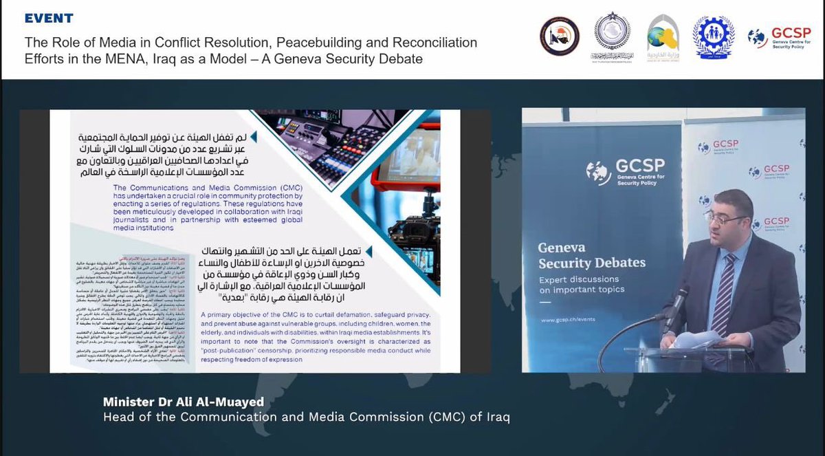 lfffp2022's tweet photo. في اطار نشاطاتها الدولية ، نظمت المؤسسة العراقية للسياسات الخارجية ندوتها الحوارية (( دور الاعلام في حل النزاعات وبناء السلام وجهود المصالحة )) في جنيف ، سويسرا . من خلال تعاونها مع مركز جنيف للسياسات الامنية وممثلية العراق في الامم المتحدة وهيئة الاعلام والاتصالات . https://t.co/kS5ontm9b6