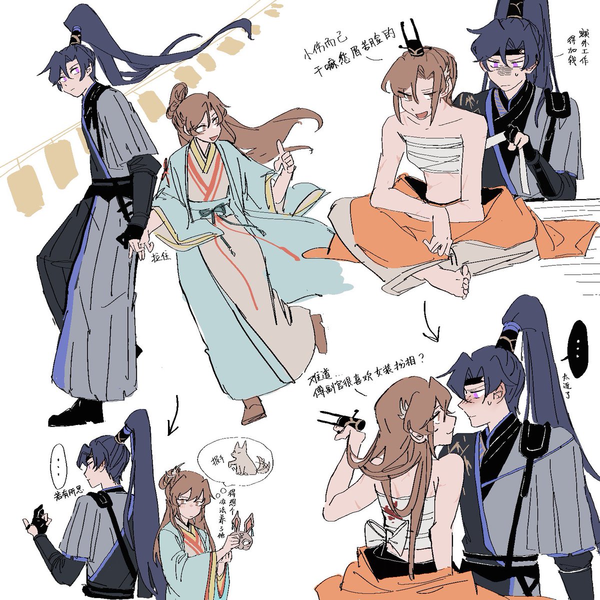 #代号鸢
#傅融
#广陵王