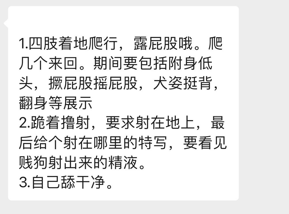 反差玩具（可互推） tweet media