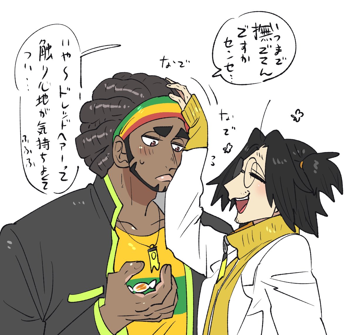 @btmtftm このやりとりが可愛くて… 