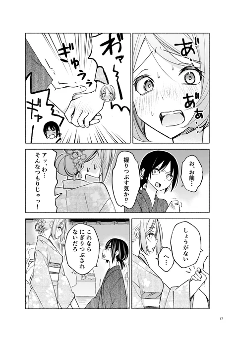 (6/6) 