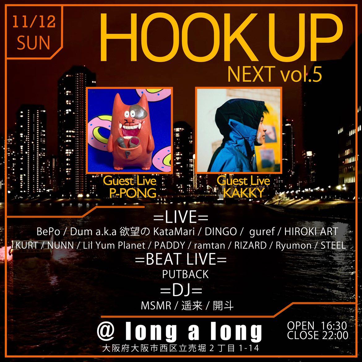 misokatsu8311's tweet photo. 11 / 12 (日)
HOOK UP NEXT vol.5 at long a long 

出演させて頂きます！楽しみすぎる！
本当に自信のある曲でライブをします！

楽しみすぎる！
絶対に良いライブをするから、
見に来てくれませんか https://t.co/7gMHbdROPG