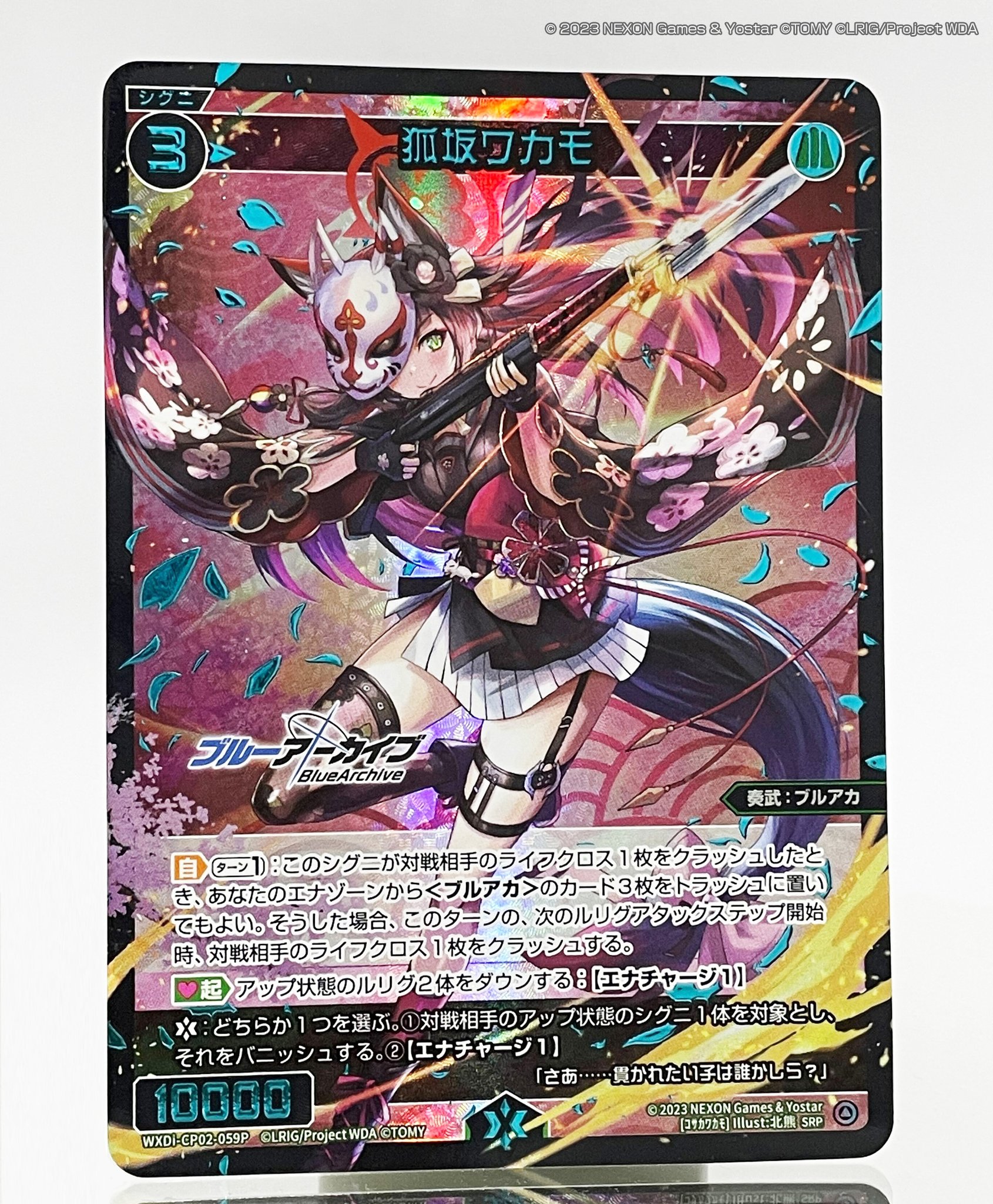 WIXOSS【公式】 on X: WIXOSS【公式】 on X: