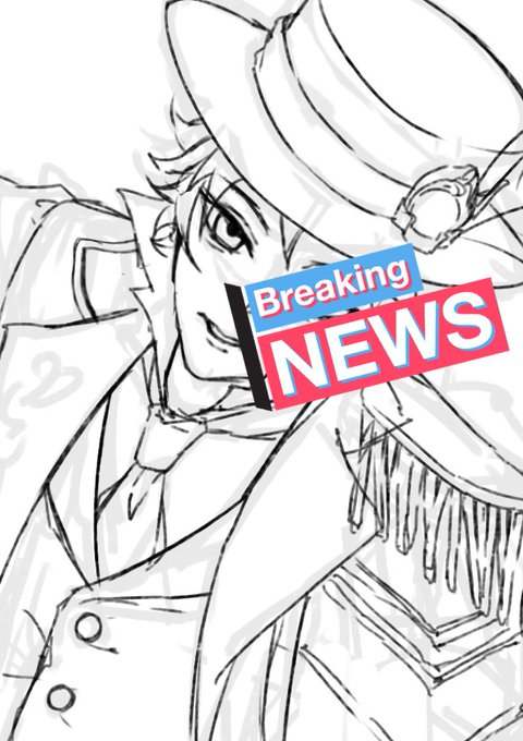 有言実行です 頼むから描き終わるまで仕事入るな