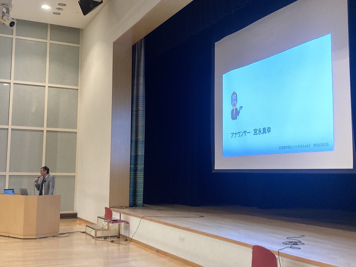 hkd100nin2's tweet photo. 最後の登壇者は宮永さんです！
これまでもご参加頂いていたご縁で登壇をしていただきましたー
#100nin https://t.co/cF3o1HrlCr