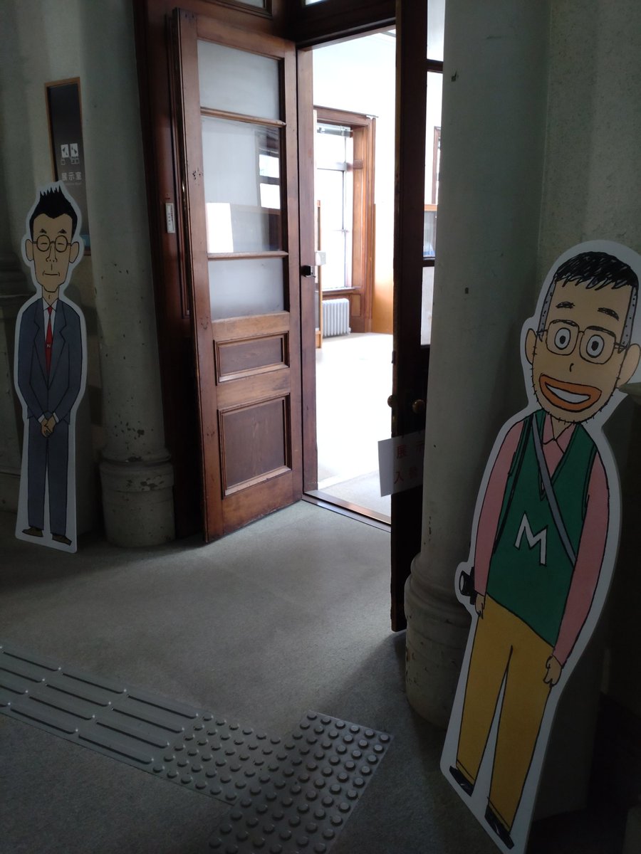 keiichi_asakawa's tweet photo. 中之島図書館で「イラスト名建築ぶらり旅·原画展」見てきました。今回は「つな木」という手法で展示するスタイルでなかなか見やすかった感じか。
 #大阪 #近代建築 https://t.co/YIsXoxn1ff