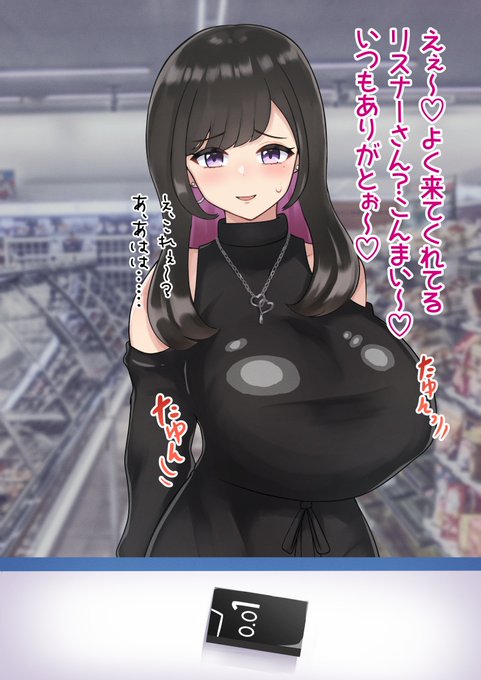 まだ造詣が浅いけど正統派お姉さんとみた(お題消化です) 