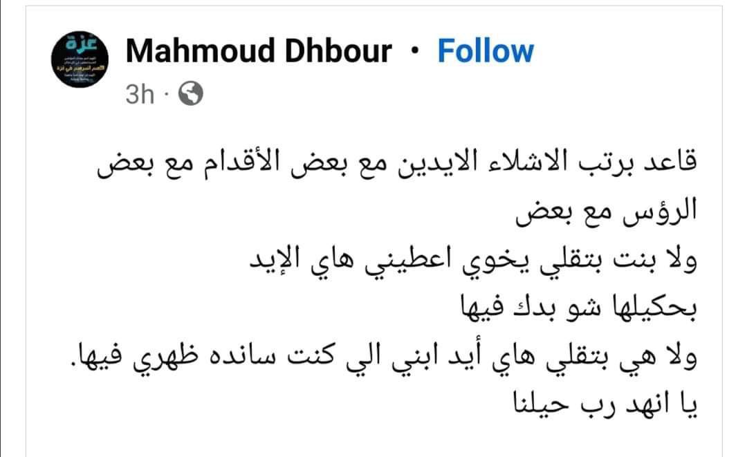 ربَّاه..
حرِّك جُند السَّماء💔💔#غزه_تباد