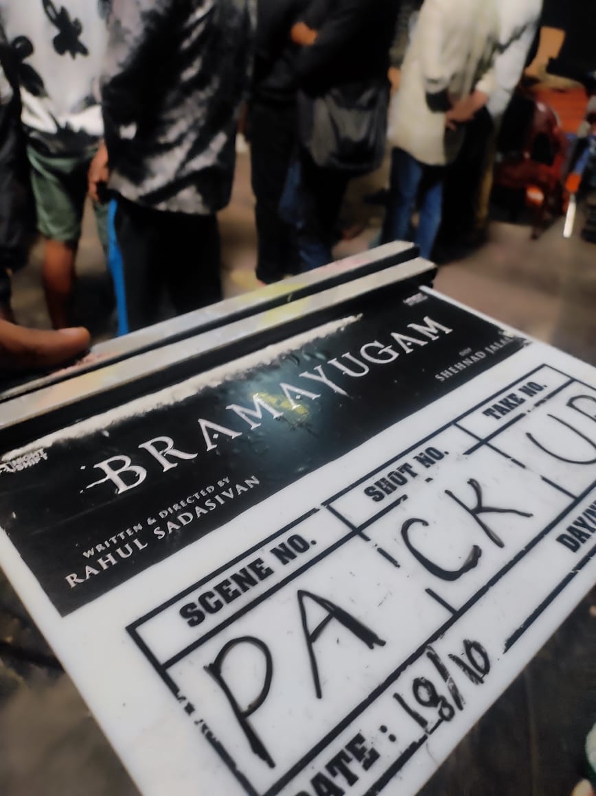 FDFS_Reviews's tweet photo. #Brahmayugam Shoot Wrapped Up!🔥👏

#Mammootty https://t.co/MdYplpqRHb