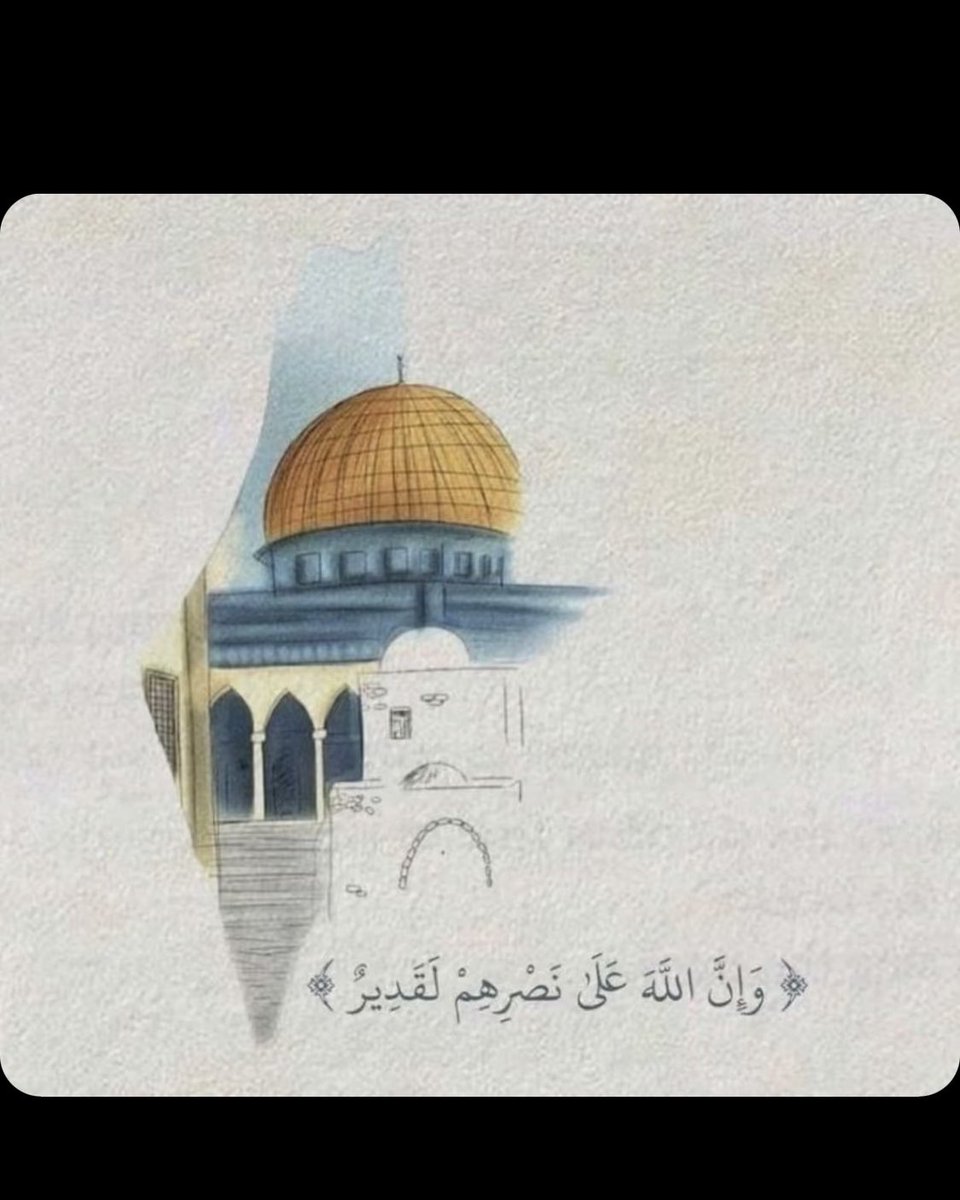 layooolh3's tweet photo. #جوله_دعم_فلسطين https://t.co/SQmjvCbhxD