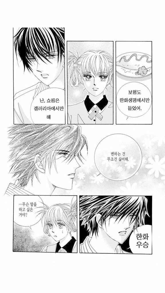 구결⁹⁹ (@gu_gyeol) / Posts / X