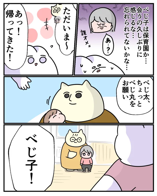 (2/3) 