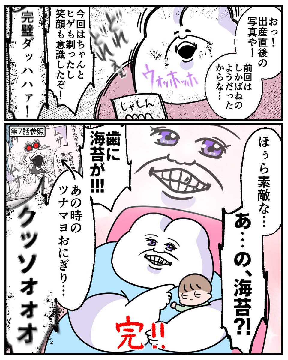 (3/3) 