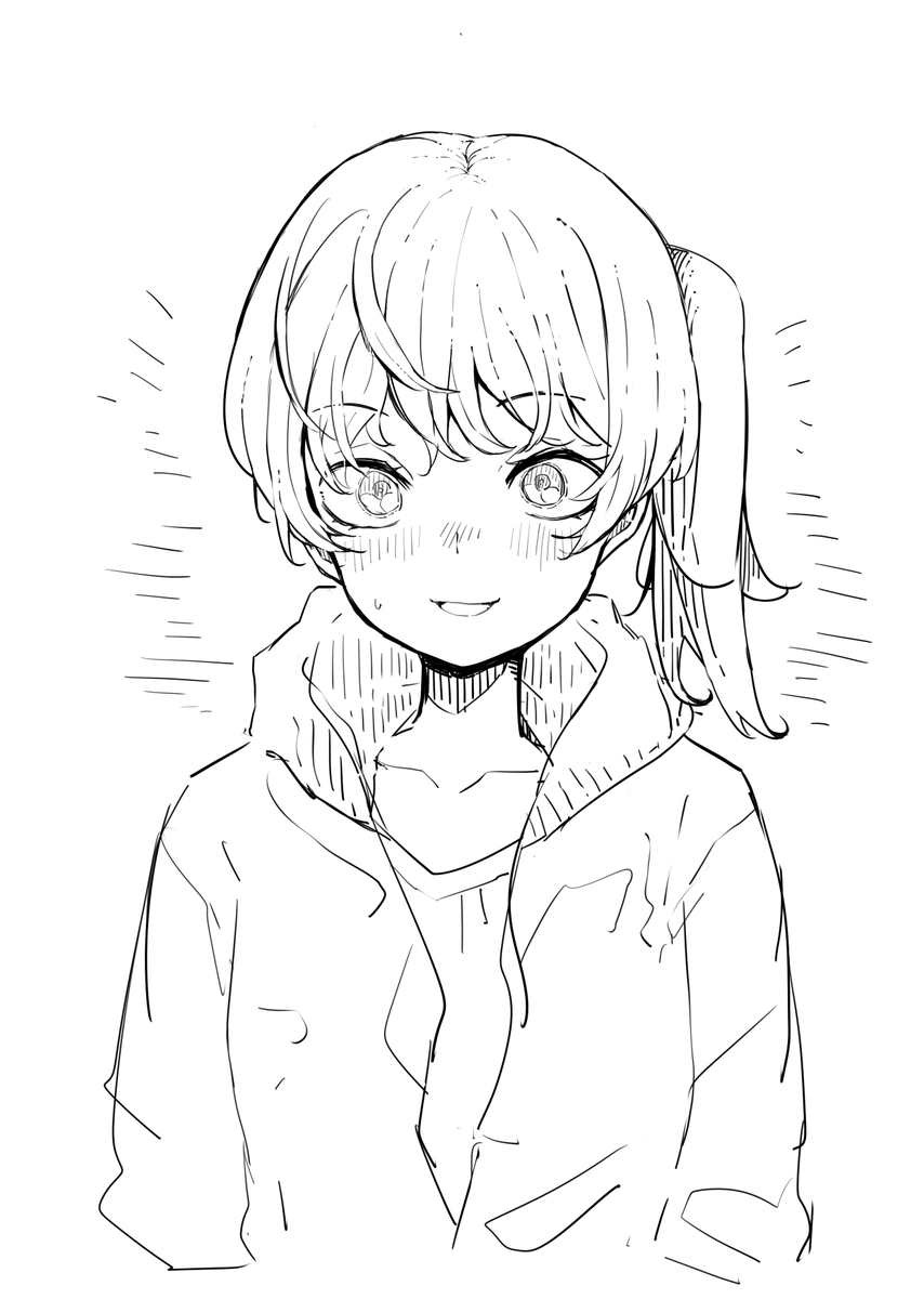 練 