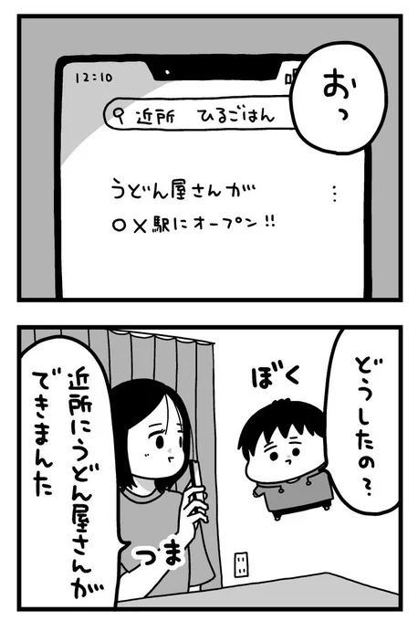 本日より毎日が発見ネットさんにて、エッセイ漫画の連載がはじまります。2年前からはじめた「ふうふの日記マンガ」に、描ききれなかった話をプラスしたものになっています。はじめての方や、今まで読んでくださっていた方と一緒に読み返せると嬉しいです。