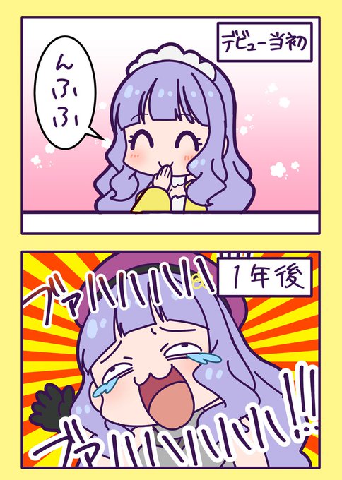 Vtuberあるある「笑い方」