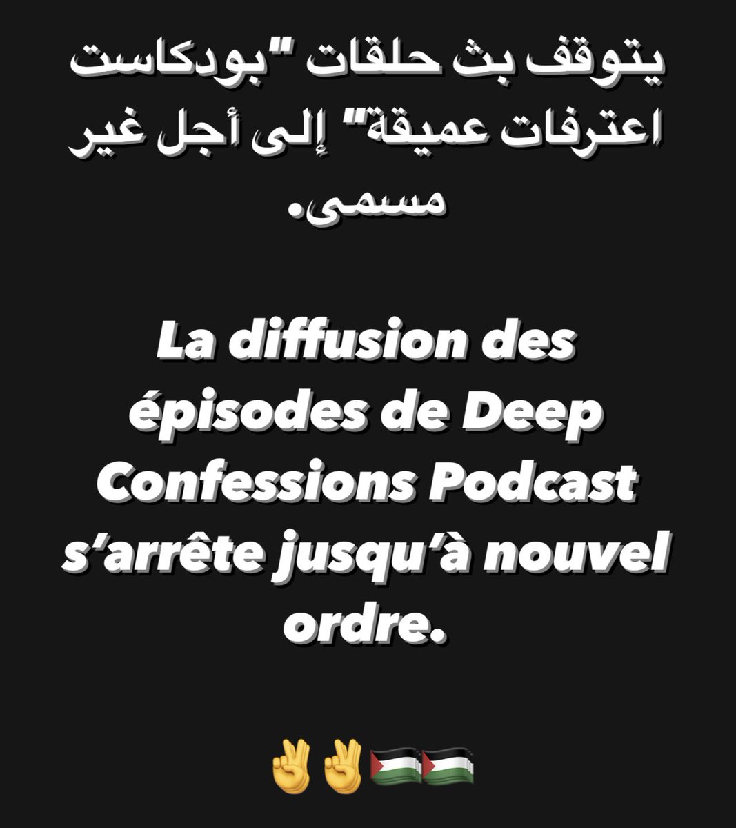 Deep Confessions Podcast (@dcpodcasttn) on Twitter photo 