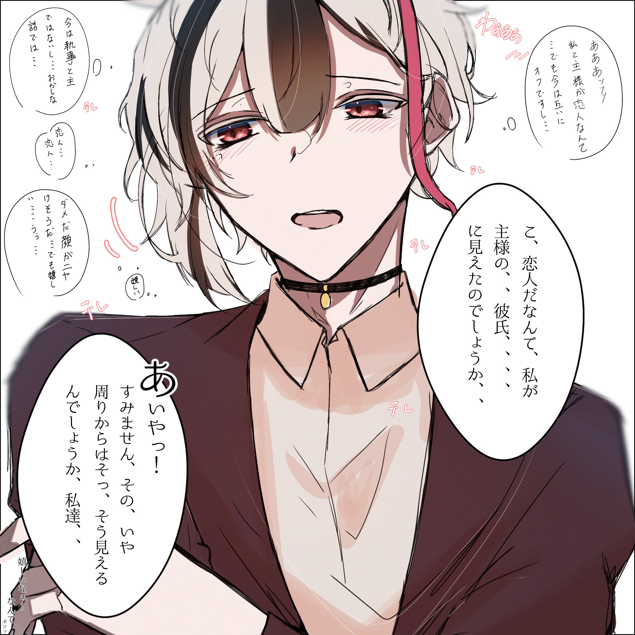 🍓白玉餡子🍓 on X: 